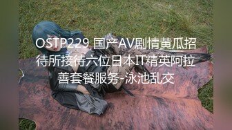 国内肥猪哥糟蹋上海交大大二处女小妹妹，美眉意外体验人生初次口交720P高清版