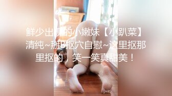 圈内赫赫有名的性奴调教大神【熊太郎】私拍，花式性爱调教女奴母狗，各种扩肛玩菊花凌辱嫩妹SM虐恋 (4)