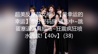 [RHJ-037] Vol.37 – 見晴らし最高　-  大沢祐香, 大沢佑香, 宝月ひかる