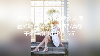 【新速片遞】 ☀️前方高能预警☀️最新流出健身大屌博主【bang的快乐生活】私拍三季~各种玩肏他的专属巨乳肥臀人造外围T母狗[6870M/MP4/02:37:20]