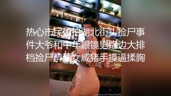 我是足交狂之漂亮女友足交