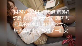 STP30894 外表清纯小仙女！扒开小穴特写！被头套男尽情玩弄，主动骑乘位猛砸，美腿肩上扛爆操，紧致粉嫩小穴