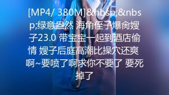 【新速片遞】 黑丝美眉 不要动 啊啊爸爸鸡吧太大了 疼 骚逼操厌了 开个处菊 疼的妹子受不了 爸爸叫不停 [259MB/MP4/04:30]