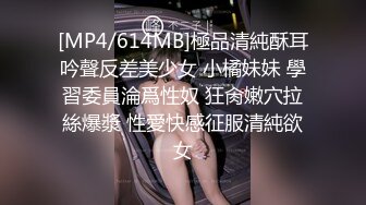 [MP4/393MB] 青春美眉 年轻的胴体水汪汪的嫩穴 被大肉棒无套输出 这么粉嫩的鲍鱼你能坚持多久