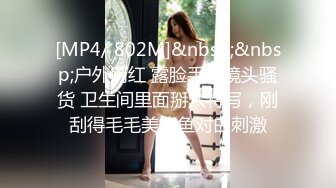 [MP4/ 896M] 丽颖姐姐大白奶子红唇眼镜妹子道具自慰诱惑，翘起屁股炮友帮忙震动棒抽插呻吟娇喘