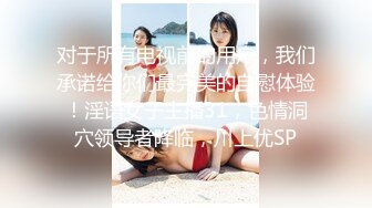 STP33986 校花下海！被干到翻白眼【白瘦幼】00后嫩妹，家中被操了好几次，每次都无套