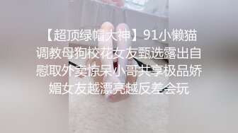 性感小骚货淫乳女神〖下面有根棒棒糖〗淫荡黑丝包臀裙OL女同事被操到腿软，极品白皙性感蜂腰蜜桃臀长腿女神