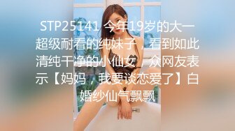 《极品CP☀️重磅泄密》厕拍达人景区女公厕偸拍后续9☀️各种高质量气质小姐姐方便~姿态百出赏逼赏脸有美女有极品逼 (13)