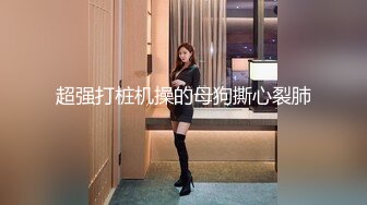 重磅 网红摄影 Queenie 清纯的脸 傲人的身材 极品 能艹一次就爽了[114P/35M]