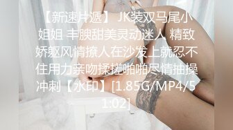 【二次元❤️萝莉】M-N✨ 初摄Cos性爱系列新人 挑逗玩弄肉棒硬邦邦 鲜嫩白虎穴无比紧致