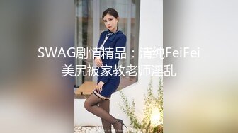 ★☆【极品泄密】★☆杭州健身美女高翊晨图影泄密 女神吃鸡嫩穴后入 (2)