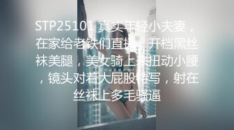 【网红明星】AI换脸，空姐杨幂偷情光头领导，情景再现，我老公呢？