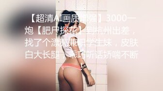 SWAG 纯情女神穿黑丝玩肛门拉珠，被操到潮吹还舔掉精液