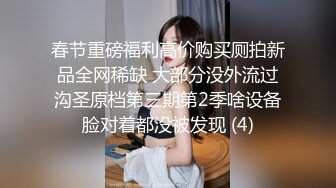 糖心企划《性感人妻高潮的释放》嫁给老头的美少妇趁着老头出差约小鲜肉回家疯狂做爱1080P高清