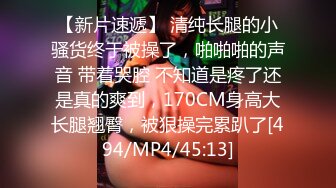 纹身小骚货妹妹和男友激情操逼，舔骚逼吃大屌，骑上来自己动，扶着屁股后入爆操