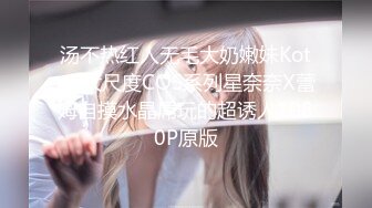 【极品红丝OnlyFans福利资源】▶▶日本退役巨乳肥臀系AV女优✿❀永井玛丽亚❀✿