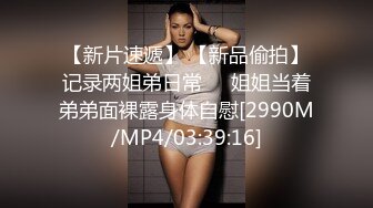 深圳熟女姐姐喜欢被后入