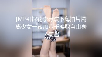 国产AV 天美传媒 TM0114 被偷窥的卧房 艾莉