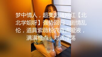 颜值不错的美女主播 穿着制服跳钢管舞 慢慢脱掉衣服诱惑 假JJ骑乘 撅着屁股后入式插逼 非常诱人