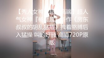 2024年新流出，【精品】推特已退圈大神Sinludy约炮，高清原档，极品学生妹，超清