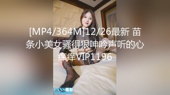 FC2-PPV-4553307 Gカップ神乳美女不安な表情【高清无码】