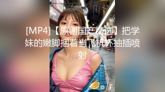 STP27504 21岁大学生&nbsp;&nbsp;极品反差婊 眼镜妹清纯外表 淫荡无比各种姿势都会玩