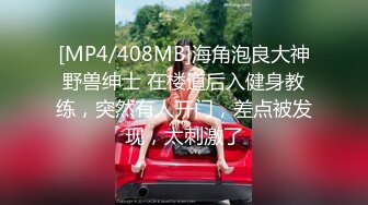 国产AV 蜜桃影像传媒 PMX047 女秘书AV女优面试 白熙雨