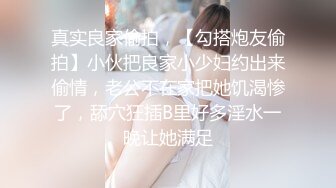 ?前凸后翘极品身材可爱留学生美眉与土耳其男友啪啪啪露脸自拍?真是白瞎这妹子了