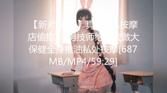 [MP4]凌晨第二场 D罩杯 170cm甜美外围小姐姐 健谈开朗 粉乳翘臀 做爱投入配合小尤物