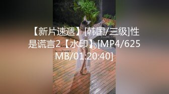 FSDSS-783 威脅對門巨乳美妹強姦卻被我幹上癮只要她男友......(AI破壞版)