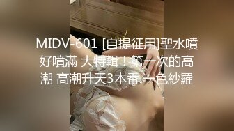 超顶级绿帽人妻，男人精液肉便器，福建骚妇【母夜叉】电报群福利，与多名单男3P4P双管齐下前后夹鸡，相当耐肏 (7)