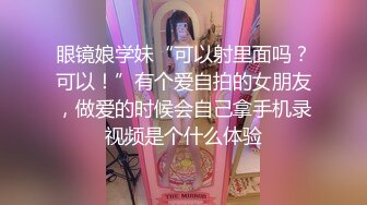 推特已退隐超人气素质眼镜女极品反差婊【蜜桃52mitao】露出约炮单男3P电动马达蜜桃臀无敌