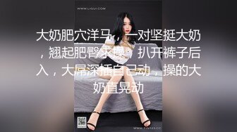 ⚫️⚫️真实露脸小母狗！土豪重金定制，留洋归来人瘦奶大极品身材美女【周周】私拍，裸舞紫薇各种淫态超级反差