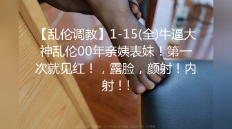 拜金女舞蹈系大学生，好身材百操不厌