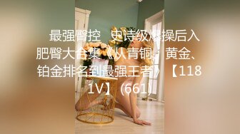 -土豪高价私人定制二次元少女 解锁各种姿势玩弄嫩穴