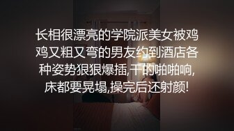 午餐的时候趁机给美女的咖啡里下了迷药带回单身宿舍给她爆肛