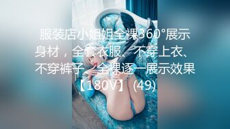 -精东影业 JDSY-012《货车司机强上年轻的小姨子》杨思敏