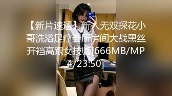 气质性感的美女护士被MJ