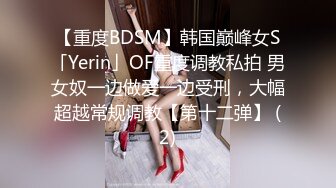 【 质量上乘OnlyFans✨福利资源】❤️Reislin‍❤️欧美色情博主 颜值身材双在线 身体白白净净的看着很舒服【NO.3】