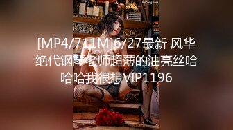 [MP4/ 750M] 歌厅探花，今晚大场面，连续叫几个公主，两男两女同场啪啪