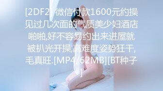 逼逼无毛粉穴新人眼镜妹子道具自慰，长相甜美拨开内裤掰穴，开档白皙张开双腿假屌抽插，呻吟娇喘非常诱人