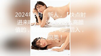 【新片速遞】&nbsp;&nbsp;❤️气质尤物眼镜美女，被大屌哥猛干，骑乘位抱着屁股操，第一视角正入，扶着桌子，站立后入，爆操小穴[609MB/MP4/01:51:52]