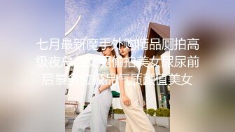 四川开放式淫乱夫妻【sichuan wife】推特福利，线下活动，淫靡生活，约两位粉丝单男3P娇妻