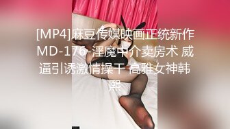 [MP4/ 660M] 极品按摩女技师重出江湖6月15日私人按摩黑丝空姐制服骚的一批果然够极品技术很上流把大佬爽翻了