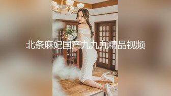 ⚫️⚫️最新7月无水福利！真实可御可萝顶级身材颜值淫妻患者【寒烟夫妻】骚妻平面模特SOLO老公摄影师3P唯美造爱