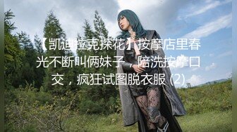 【頂級性愛 極品推薦】外圍女神獵殺者『91斯文禽獸』震撼新作-性愛調教孕産期騷人妻 懷孕了必須内射