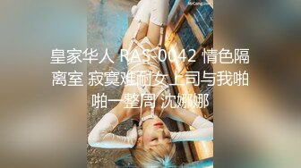 《新鲜出炉?重磅?炸弹》新晋级无敌反差福利姬~推特19岁极品花季美少女【小瓜陆】露脸私拍~乳夹狗链道具紫薇调教自己相当炸裂