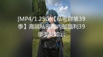 [MP4/2970M]8/26最新 爱吃菠萝的小少妇黑丝美穴啪啪暴插淫叫震天VIP1196