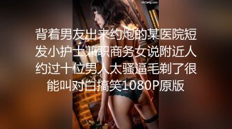 性感美乳老婆穿開襠絲襪.等著讓我無套內射生寶寶