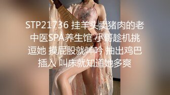 [MP4/ 755M] 9全国探花约了个大奶少妇性感连体网袜啪啪，翘起屁股交沙发上操手指扣逼抬腿抽插猛操